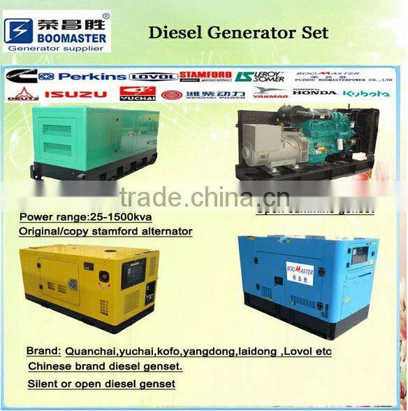 volvo Industrial power generator set (diesel fuel)