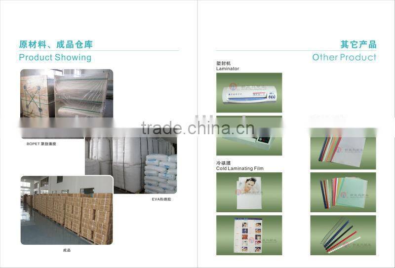 bopet laminating film roll