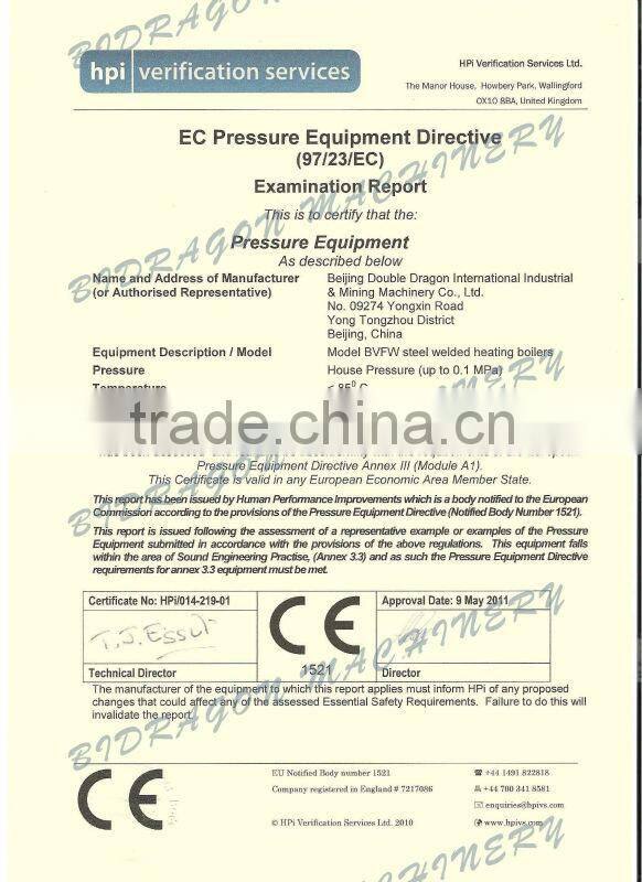 condensing atmospheric pressure hot water boiler