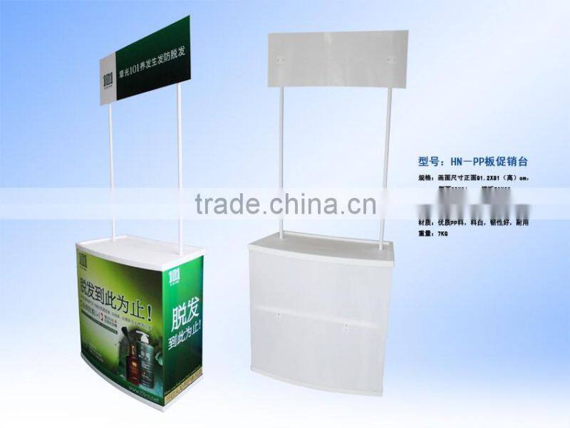 EZ fashion high quality and durable PVC exhibition promotion table