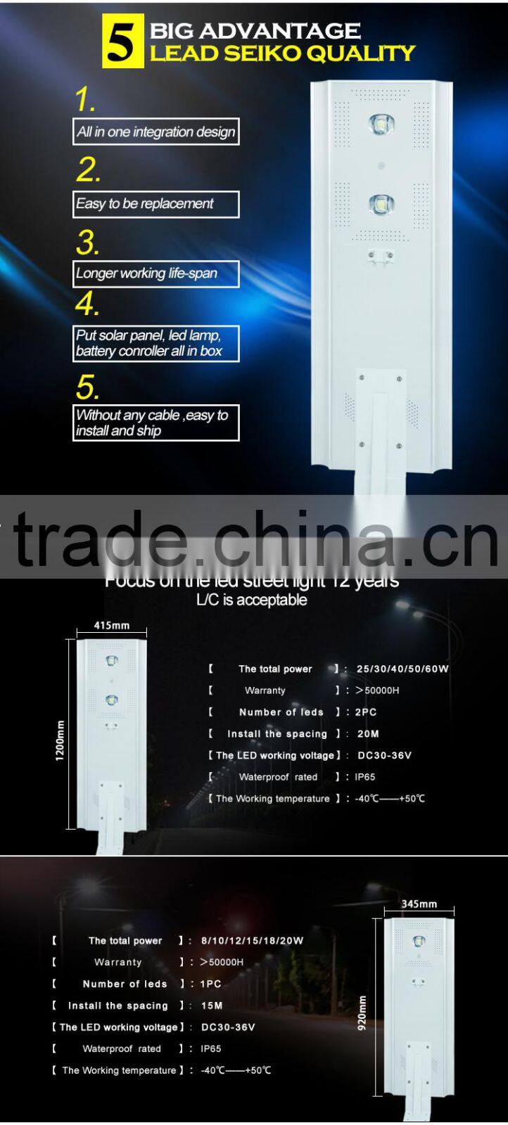 solar all in one street light,solar integrated street light