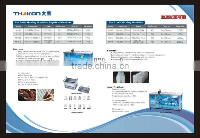 Factory supply popsicle making machine ice-lolly machine (CE Approve)