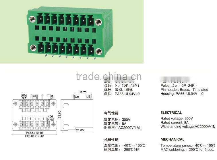 Spring Pluggable PCB Terminal Blocks SH 2EDGKDM + RHM-3.81-10P connector