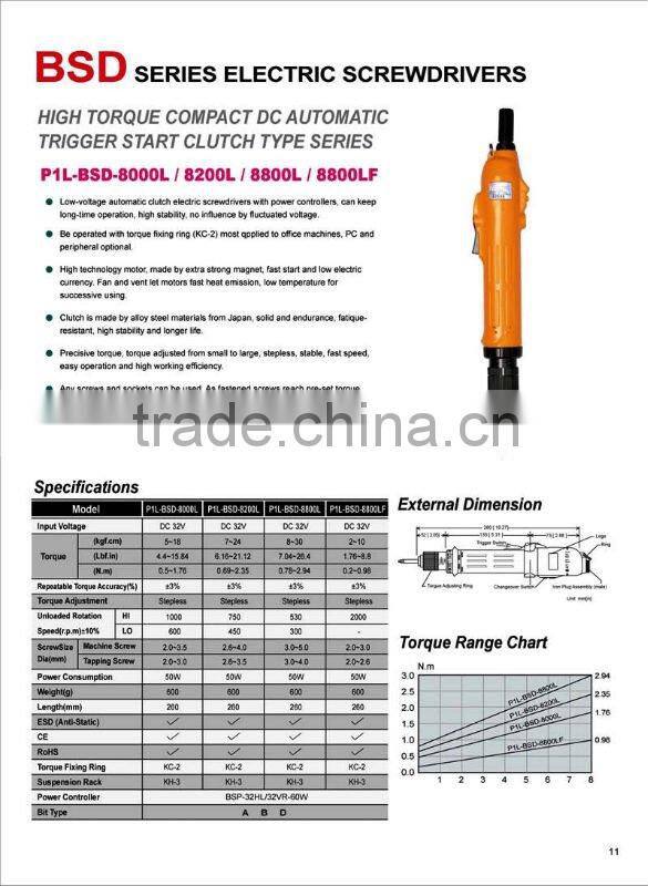 High Torque Compact DC Automatic Electric Screwdriver( screw driver for assembly, metal assembly screwdriver)