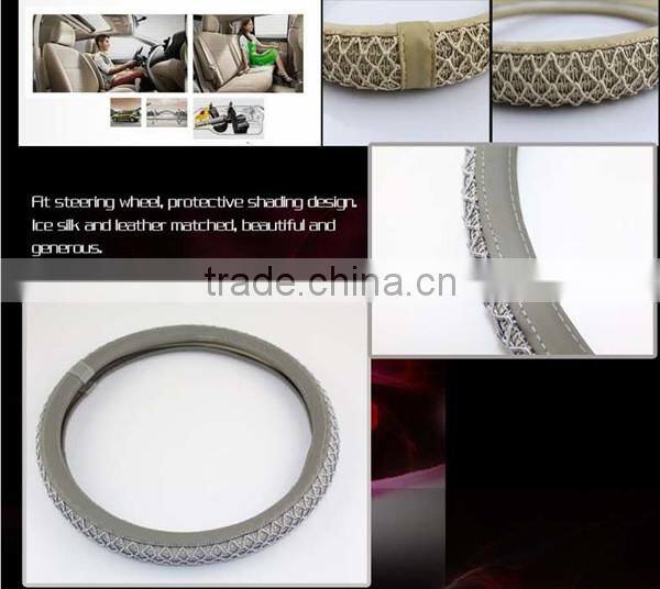 ice silk steering wheel cover of high performance