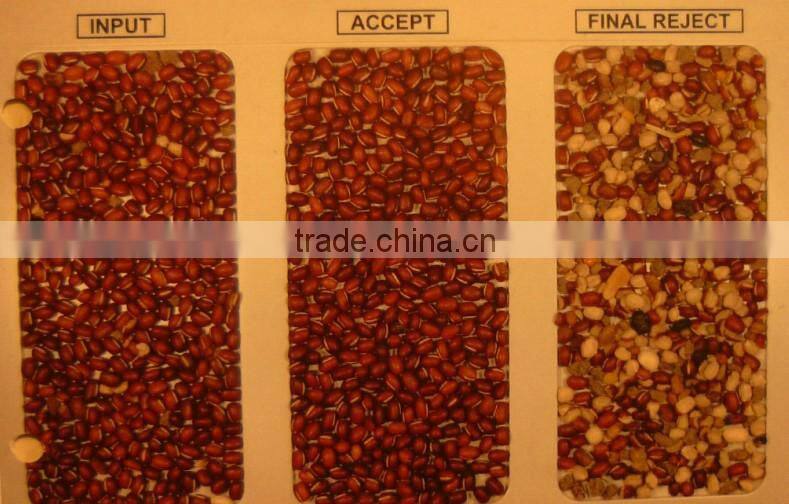 VSEE red bean color sorter