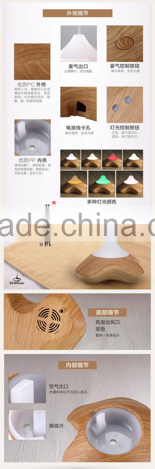 GX Diffuser can listen music,dancing light scented oil diffuser electric,oil diffuser for home