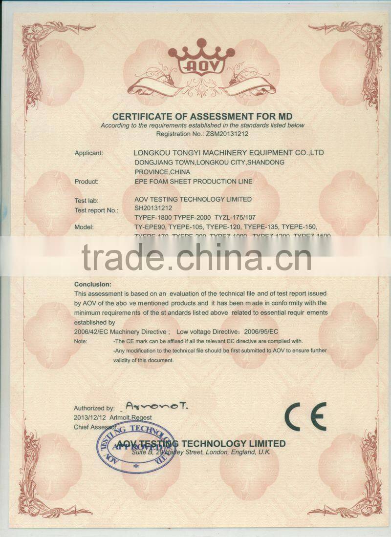 Best Quality PE thickening machine