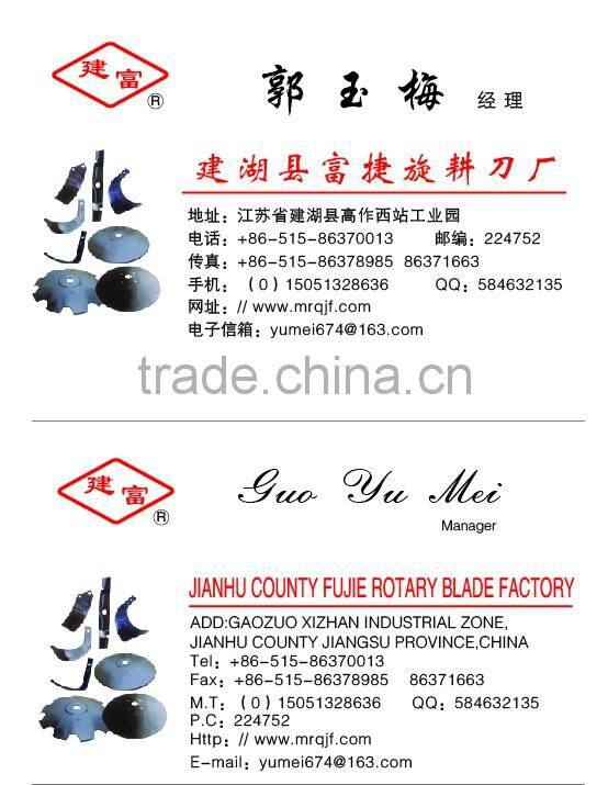 Best Quality Disc Coulter Harrow Blade for agricultural machinery in 2016