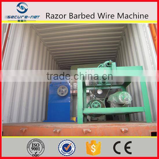 Razor barbed wire machine