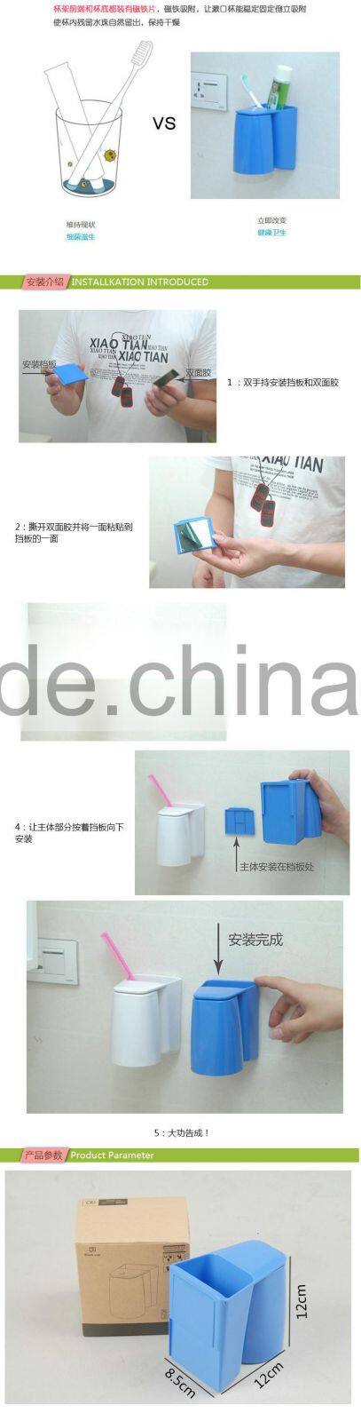 magnetic toothbrush holder with cup set-pink