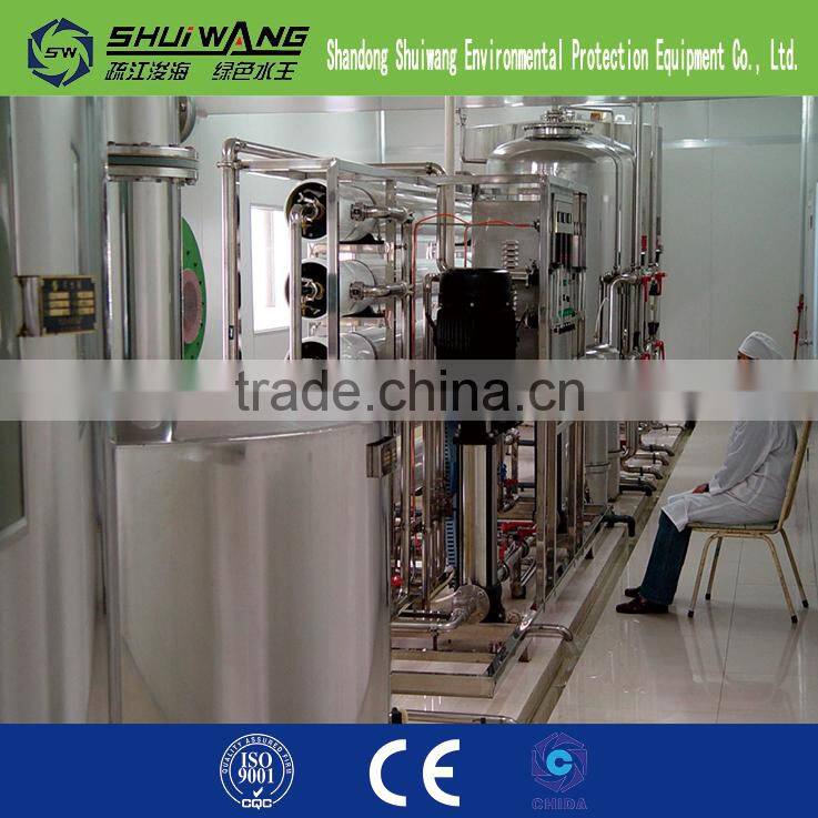 2015 New Product Water Treatment Plant/ Industrial Reverse Osmosis System