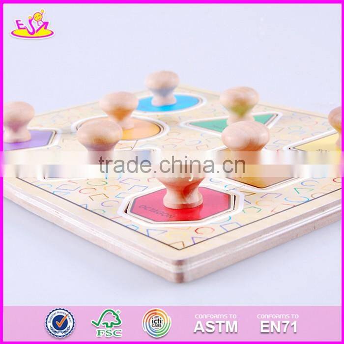 2017 New design preschool kids matching geometry wooden jumbo knob puzzle W14M099