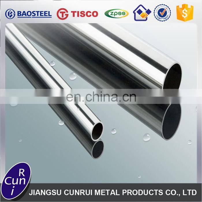 Can be customized stainless steel 316 pipe seamless