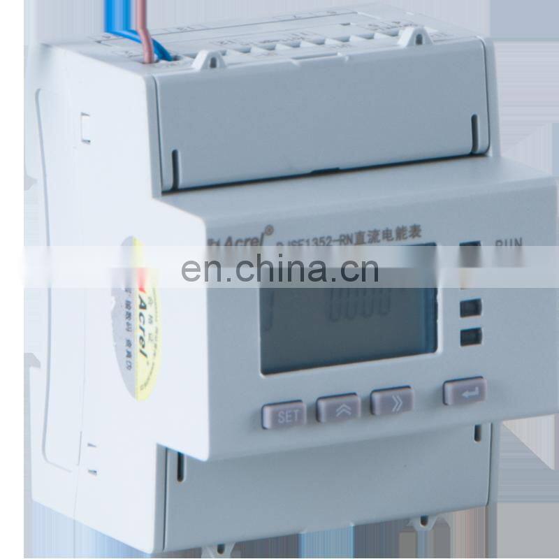 DC din rail lcd display multi-rate tariff power meter with diverter 75mV access accuracy class 1
