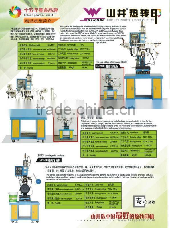2014 China Manufacture Printing Machines for Sale for Pen and Small Plastic Products