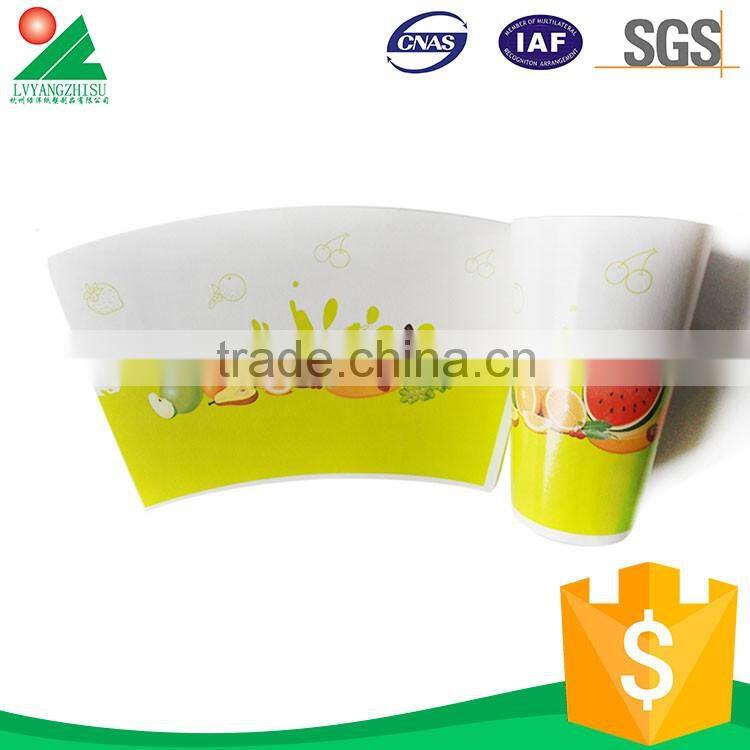 Hot Selling New Fashion 8oz paper coffee cups