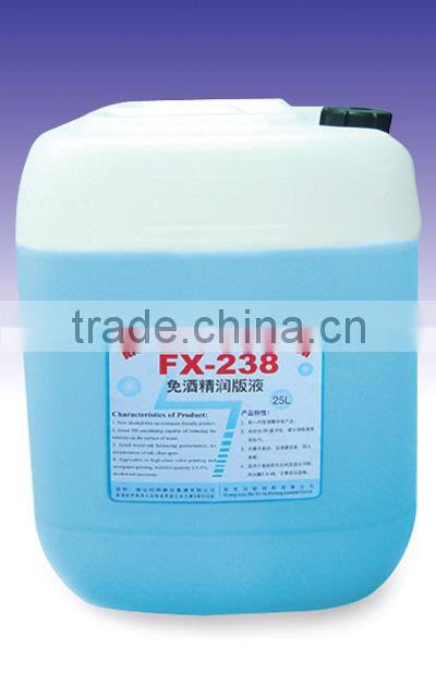 China brand Alcohol-free fountain solution for printing