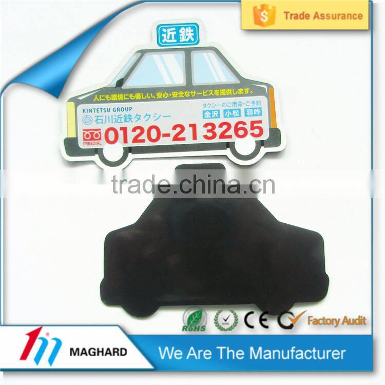 factory price wholesale customized fashionable magnetic business card for promotional gift