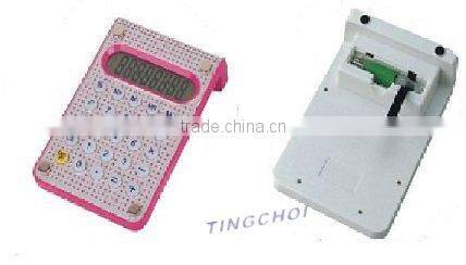 8 digits water power calculator