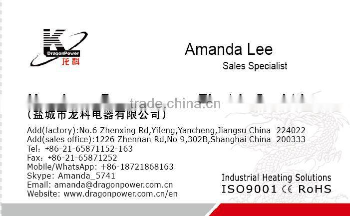 flexible heating element