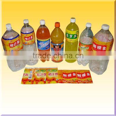 cheapest heat seal label for packaging with perforation