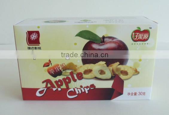 Customized logo folding paper case