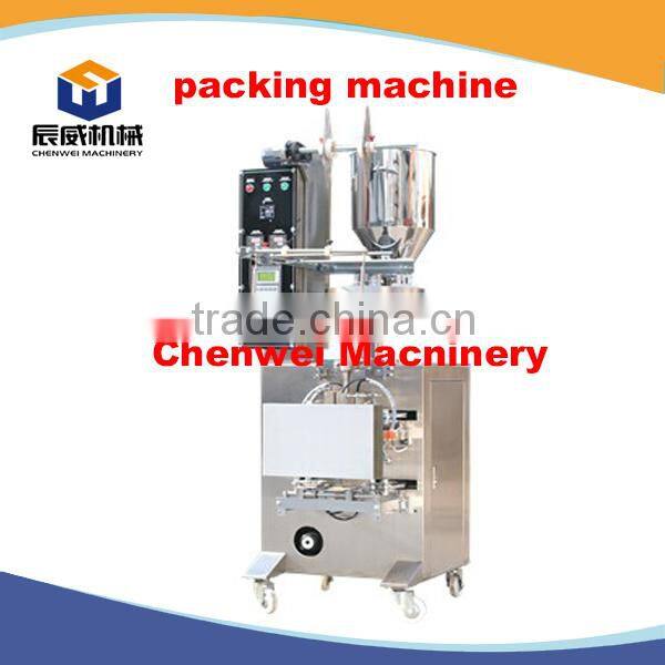 Large capacity granule packing machine