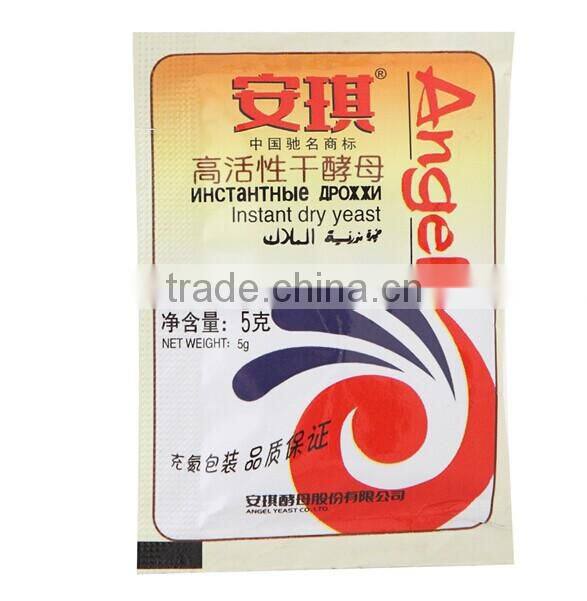 Hot sell al pe paper pe flexible food packaging film barrier
