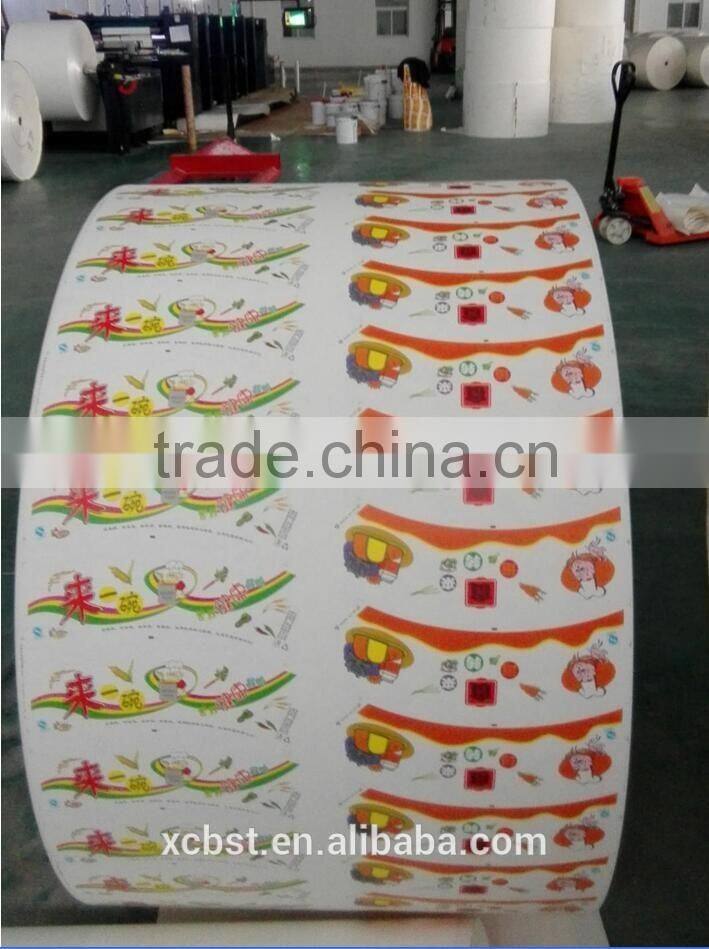 disposable food grade paper cups material/ coffee cup lids/ raw material of paper cup