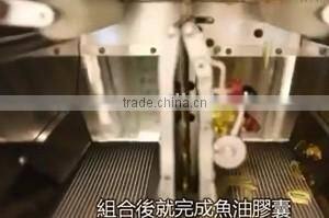 10 year gold supplier new automatic filling and capping capsule