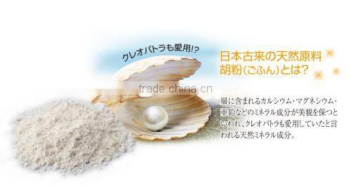 SEASHELL POWDER Face Mineral Loose Powder Moisturizing Covering Made in Japan