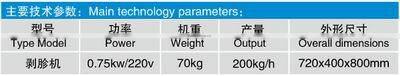 cock hen duck hair removal poultry depilating machine easy operation high capacity
