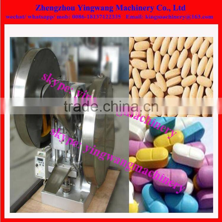 Single punch medicine powder tablet press machine /milk powder tablet machine
