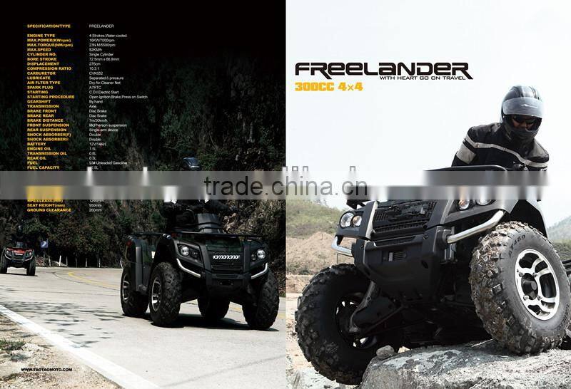 2014 new 300cc water cooled 4x4 ATV EEC
