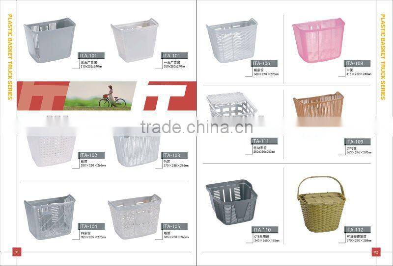 DW- bicycle basket