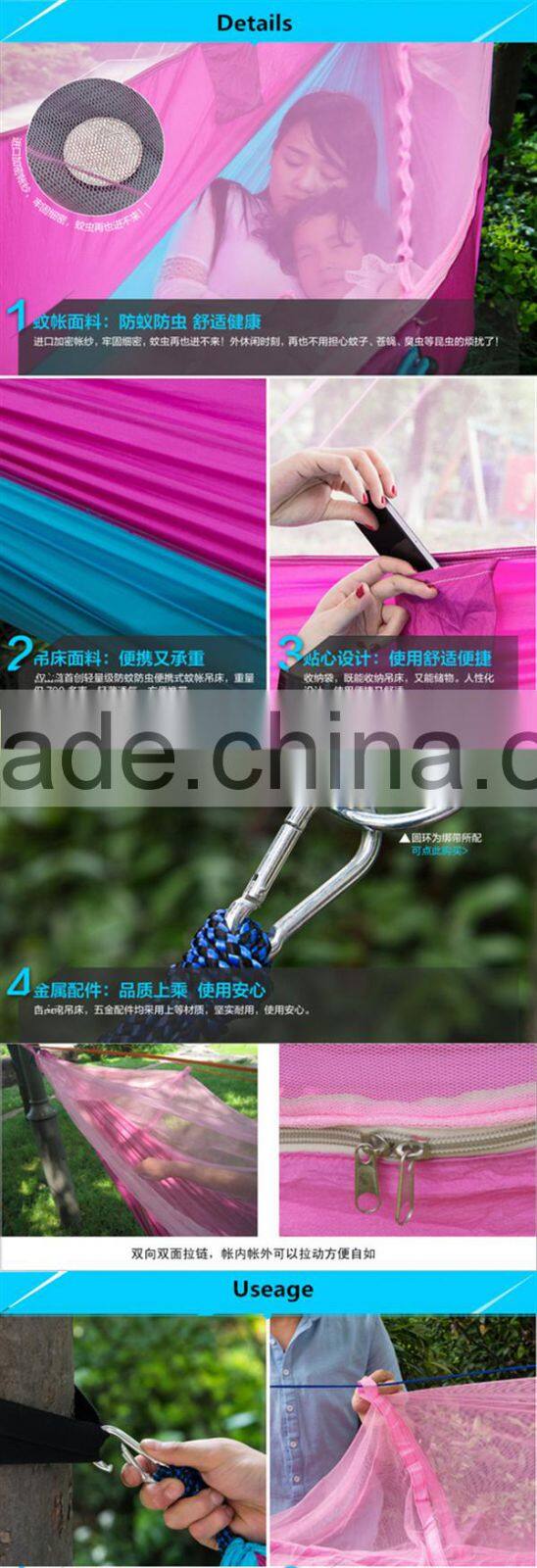 Alibaba high poular Good Sale Factory Made New Style Hook Hammock Mosquito Net