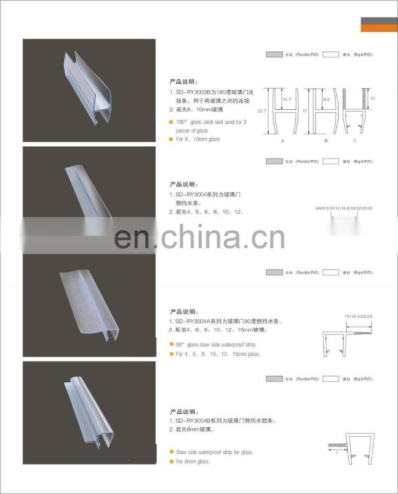 PVC magnetic shower door seal for 90 degree and 130 degree glass doors