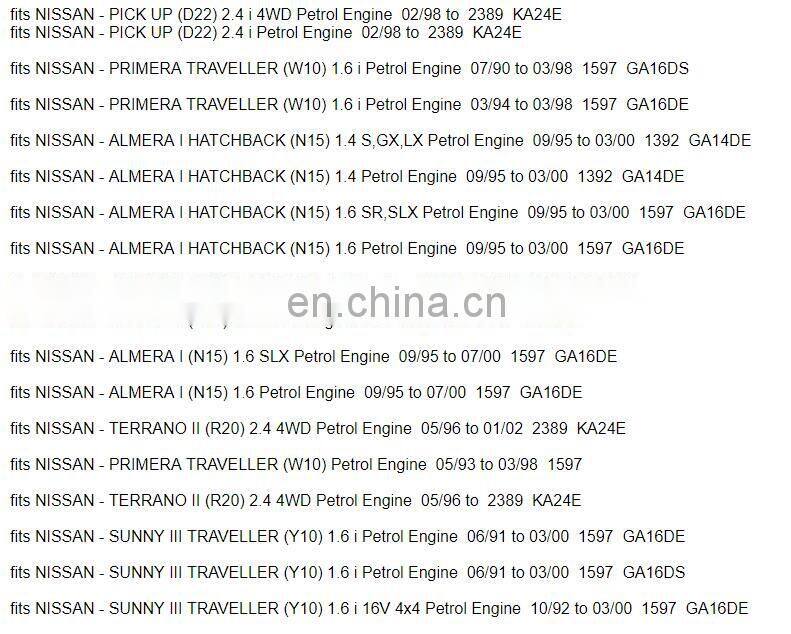 IGNITION MODULE for Infinity Ni-ssan Mercury OEM RSB-55 RSB55