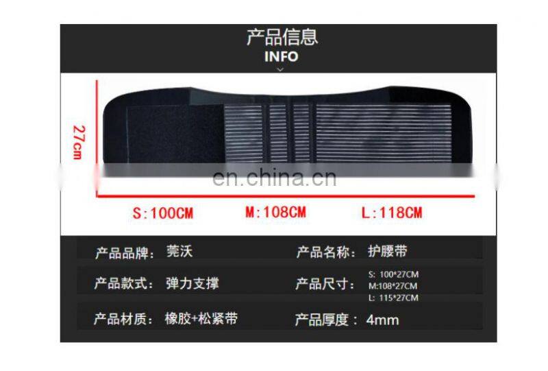Custom-made weight lifting waist band for bodybuilding and keeping warm with waist plate protruding belt