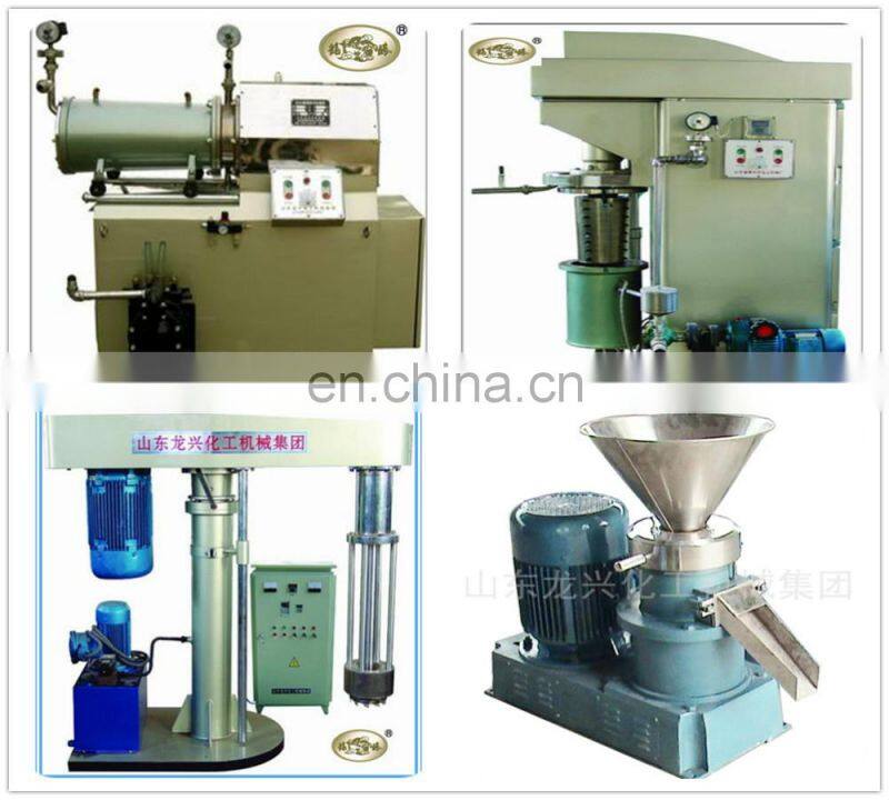high quality customized colloid mill for bitumen