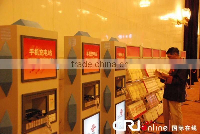 Bar Cell Phone Charging Station