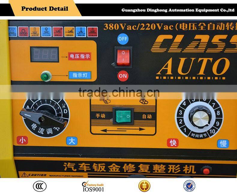 2016 hottest Professional Car body repair equipment