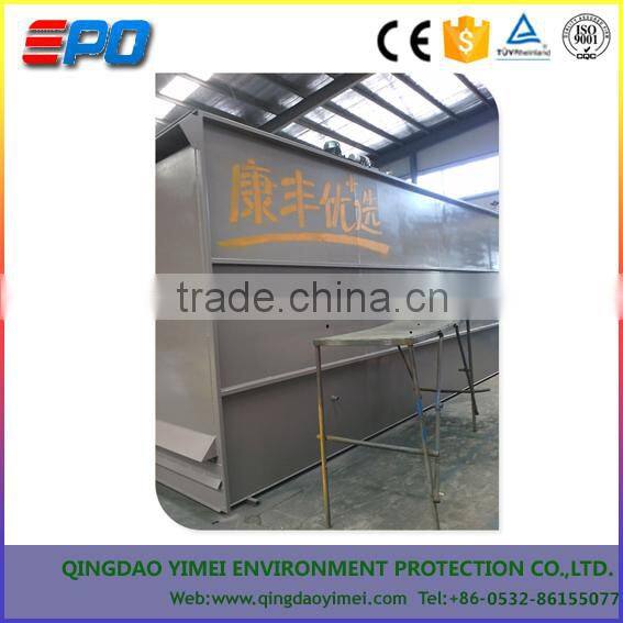 YM Package effluent treatment plant