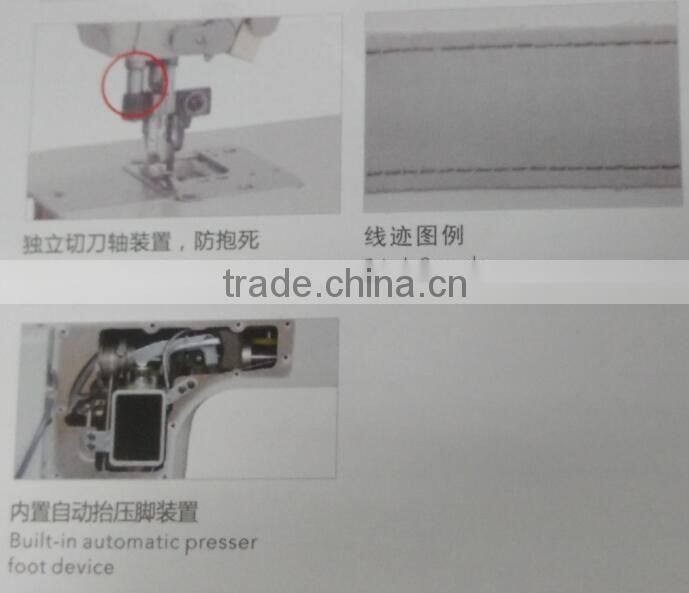 ZJ777T/D Direct drive lockstitch sewing machine with edge cutter, automatic thread trimmer