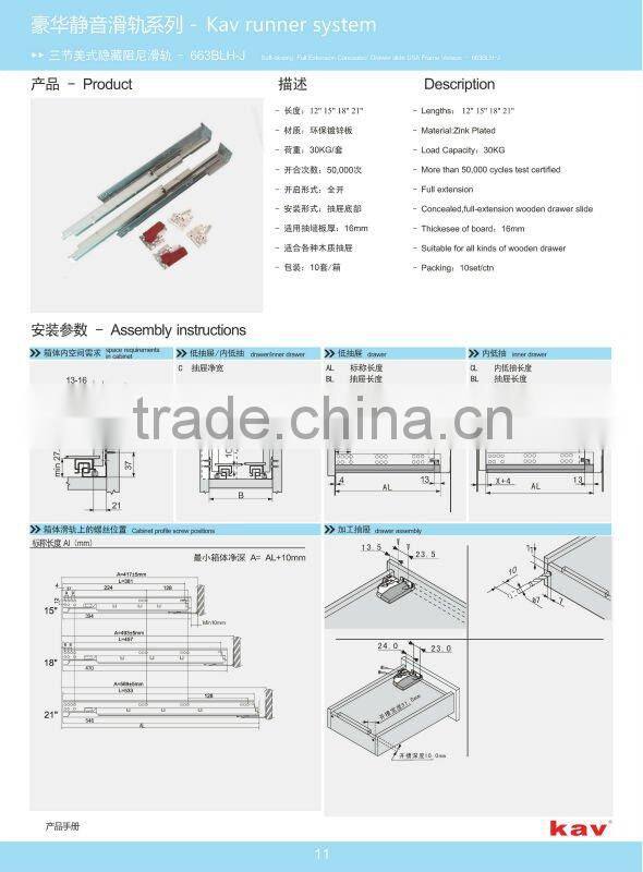 office table slide, funiture slide, American slide with faceframe, full extension soft-closing slide