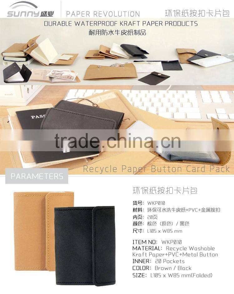 Waterproof Kraft Paper Cover PVC Pocket ID/Business Card Holder With Metal Button Closure