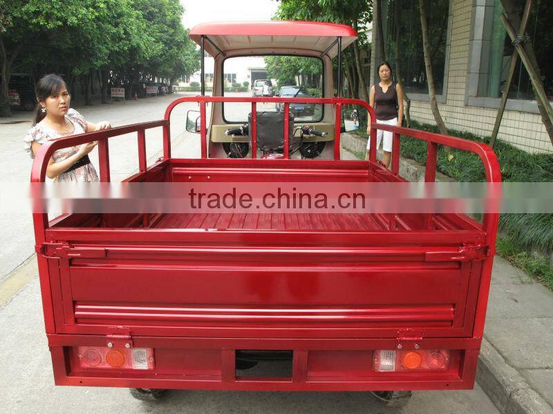 Cabin tricycle/Cabin three wheel motorcycle/cargo three wheeler