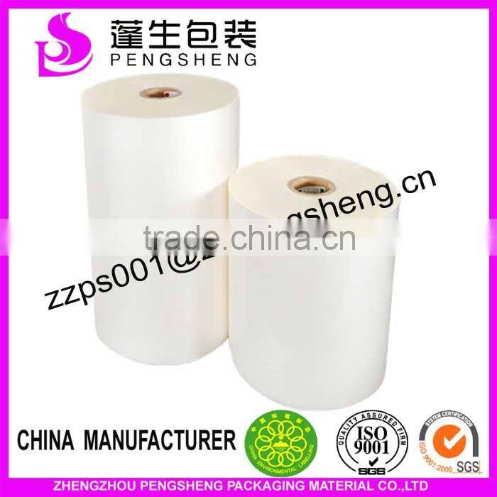 cheap 18micron laminating film pet pe glossy and matt 0086 13523526889