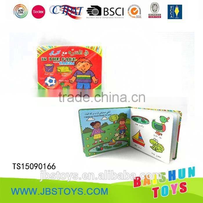 Children Story Books TS15090166